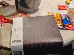 -德川家日本料理(中关村寰太大厦店)