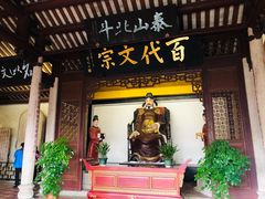 -韩文公祠