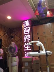 -永琪美容美发