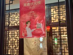 -日坛涮肉(日坛公园店)