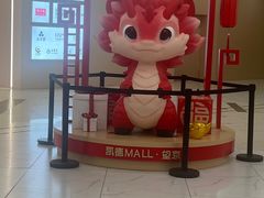 -凯德MALL(望京店)