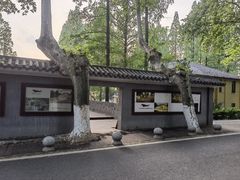 -T80科技文化国际社区-停车场