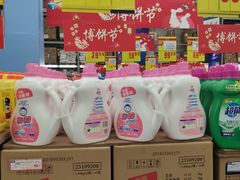 -麦德龙(湖里店)