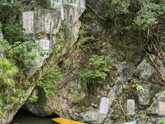 -星湖旅游景区七星岩