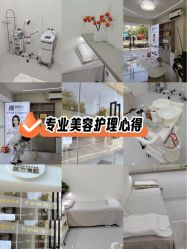 -苗方清颜专业祛痘·皮肤管理