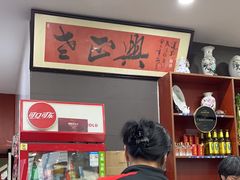 -广迎居老正兴菜馆