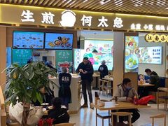 -天虹购物中心(石路店)