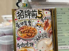 -小豆海棠(人民南路店)