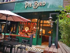 门面-Pie Bird(新闸路店)