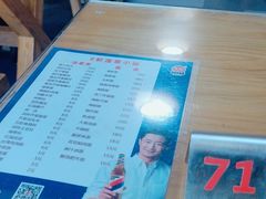 -鲁毓鲜蓬莱小面(黄山路店)