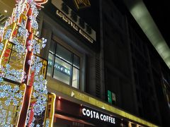 -北京华联购物中心(同成街店)