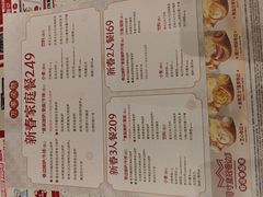 -必胜客(江南时代广场店)