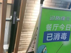 -过桥缘·过桥米线(西冶街店)