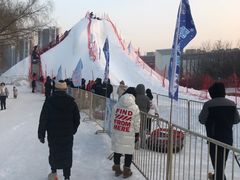 -沈阳奥体冰雪嘉年华