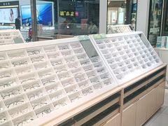 -宝岛眼镜(苏州浒关店)