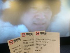 -华夏太古巨幕影城(贺龙广场店)