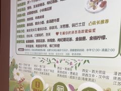 -泽西岛·影院沐足SPA(西大街店)