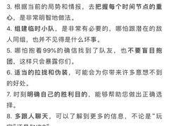 -MAX伯爵沉浸式超级游戏体验馆·实景桌游·剧本杀(小时代店)