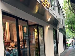 门面-Ginger(兴国路店)
