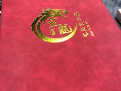 -金龙·打边炉(武进路店)