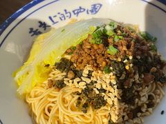 宜宾燃面-三生小馆(亭知路店)