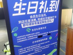 -迪卡侬(大英山店)
