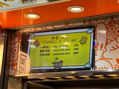 -豪華小食.華記
