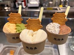 -陕拾叁-西安糕点(大雁塔店)
