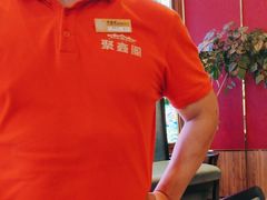 -聚鑫阁江浙菜·非遗传承技艺(青村帝华园店)