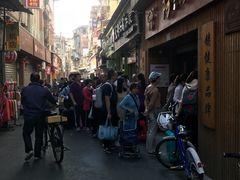 -阿吉仔(大元路店)