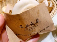 -西安饭庄·非遗陕菜(钟楼店)
