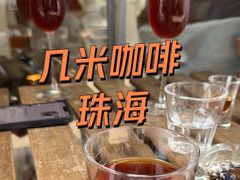 -几米咖啡(龙洲湾花园店)