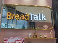 -面包新语(融创茂店)