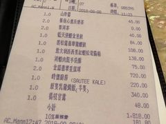 -8餐厅(新葡京酒店)