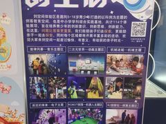 -中国宋庆龄青少年科技文化交流中心