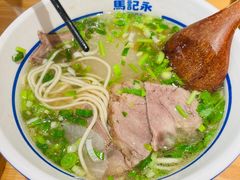 -马记永·兰州牛肉面(山姆外高桥店)