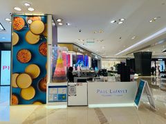 -PAUL LAFAYET 法式甜品(港汇广场店)