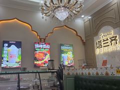 -塔兰齐新疆孜然火锅(鲤鱼山路店)