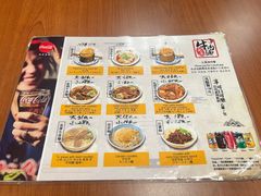-永康牛肉麵