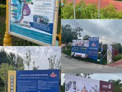 -水上乐园·欢乐世界