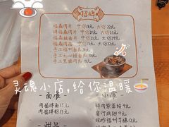 -小宝·路鼎记·福鼎特色小吃(富民路店)