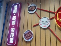 -南城香(北京南站店)