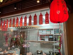 -厝包四点金·潮宴(太古仓店)