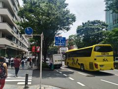 -涩谷区