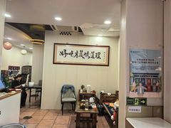 -潮汕美牛肉丸火锅店(天宁寺店)