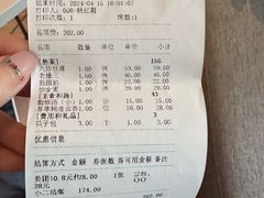 -惠宾饭庄(中山路店)