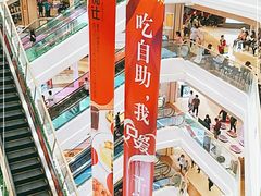 -吾悦广场(南京鼓楼店)