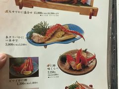 -蟹料理 北海道かに将軍(札幌本店)
