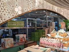 -好一朵茉莉花(老门东店)