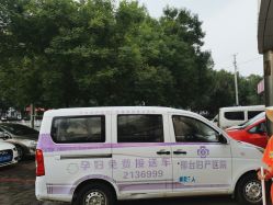 -邢台妇产医院